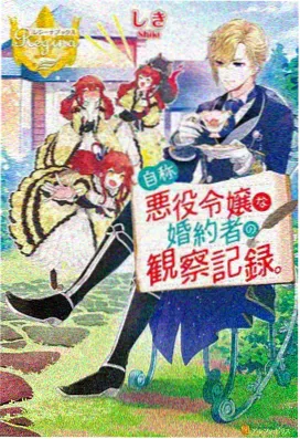 甜宠漫画无声告白封面